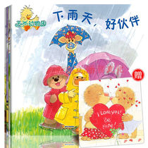 Susie Zoo (4 volumes)Rainy Day Good Partners Halloween Pumpkin Vicky cant Sleep Vicky and Friends 3-6-9 years old children Picture Story book