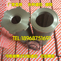 Dawn hydraulic filter element FAX-630X20 oil core return filter element FBX-800 Oil filter equipment TZX2-100