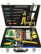 All-aluminum alloy box professional electrical and electronic telecommunications network repair and maintenance combination set set of tools and gifts