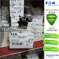 ETN Eaton Muller Button Indicator Light M22-LED-G 24V Green W White R Red B Blue