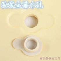 Pretty baby good treasure Rikang bath tub plug bath tub plug plug