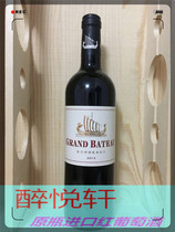 Little Dragon Boat Grand Bateau Rouge 2017