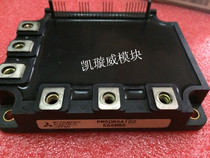 PM75RSD120 PM50RSD120 PM50RSA120 PM75RSA120 chaiji original quality assurance