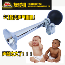 Steel retro super loud air horn bicycle bell metal small riding safety mountain bike cool equipment