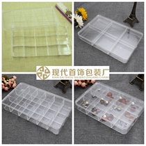 Thickened transparent acrylic multi-grid storage box Loose beads jewelry box Hand jewelry accessories Beads display props tray