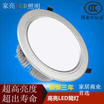 Home bright led cylinder light 2 5 inch 3 inch 3 5 inch 4 inch 6 inch 8 inch 3w7w12w Embedded ceiling light anti-fog bucket lamp