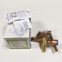 Original EMERSON EMERSON thermal expansion valve HFES8HCA welding air conditioning heat pump HFES8HC