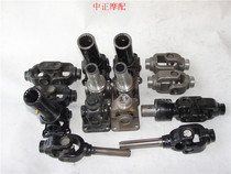 Zongshen Futian tricycle reverse gear gearbox drive shaft modification Universal Joint Cross take-over Assembly