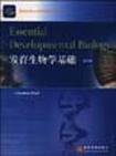 () Fundamentals of Developmental Biology: English Version] Higher Education Press 