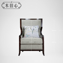 New Chinese solid wood single sofa home balcony bedroom living room fabric leisure reception backrest negotiation sofa chair