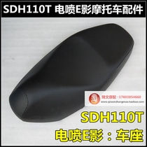 Suitable for new continental Honda SDH110T seat 110T-2 saddle E-shadow E-rhyme seat cover