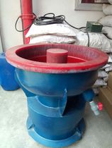 Industrial vibration polishing machine Grinding machine Grinding stone grinding liquid Cleaning agent Brightener Rust inhibitor Degreaser