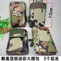 M2725 flip vertical version camouflated big purse 5 ups big belly purse wallet Yiwu RMBten Shop 9 9 goods source