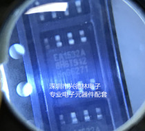 TEA1532A EA1532A 1532 power management chip SOP-8 BOM with a single original spot
