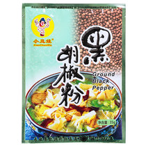Clownboy 35g black pepper 1 bag carefully selected good pepper factory direct sales Popularity