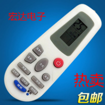 Original quality Hisense air conditioner remote controller RCH-125-0 KFR-23GW 57N RCH-2627NG