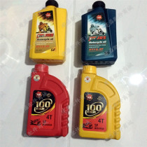 Motorcycle engine oil motorcycle lubricating oil engine lubricating oil Jiurun motorcycle engine lubricating oil