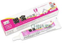 Notec Baby Treasure Skin Cream Baby Prickly No Hormone 15 Box