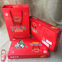 Halal Xinhuanglao Cai Fuqiao beef gift box of scalper meat Halal mixed flavor Hunan Huaihua specialty gift