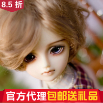 Light year Dikadoll 1 4 BJD male baby @ big fruit BJD