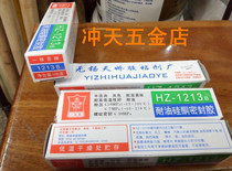 Wuxi Yichi Flower Brand HZ-1213 Silicone Oil Resistant Sealant 1213 Sealant 1213 Sealant 105g