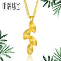 Brand Jewelry Fully Golden Pendant Wheat Boutique Jewelry Gold Pendant Women's Classic AFC0211 Pricing