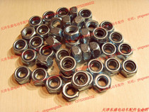 Electric vehicle accessories special M10 back nut for electric vehicle