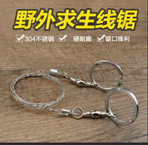 Outdoor first aid survival wire saw Wire wire saw universal saw Wire saw survival wire saw Camping equipment