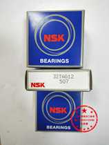 Forklift clutch separation bearing 28TAG12 30TAG12 32TAG12 35TAG12 40TAG12