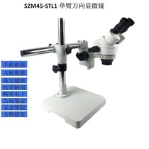 Universal microscope 7-45X 14-90x long arm microscope motherboard repair