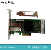 New gigabit fiber network card I340-F2 intel 82580 SFP optical network card