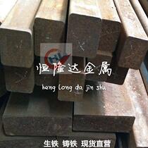 Spot ductile iron QT400-10 cast iron bar cast iron plate QT400-15 round steel Bar Bar Bar cast iron round steel