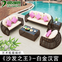 Rattan sofa living room leisure balcony rattan coffee table sofa combination simple sofa imitation rattan chair courtyard outdoor furniture