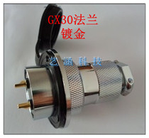Aviation plug socket GX30 M30 2 core 3 core 4 core 5 core 6 core 7 Core 8 core 10 core 10 core 12 core 14 Connector