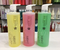 Bori CBF Essential Oil Styling Elasticity Vegan 800ML Moisturizing Styling Elastic Color Random Wholesale