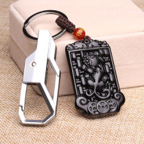 Car keychain high-end mens waist hanging obsidian brave key chain pendant metal key ring bag ornaments female
