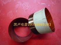 75 5mm bass voice coil circle 55 high card must pass skeleton 75 5 core stage speaker bass speaker