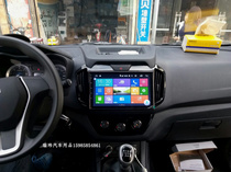 Isuzu Ruimai Android big screen navigation Isuzu Android Ruimai big screen machine car special 10 2 inches