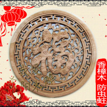 Chinese pendant wall decoration Dongyang wood carving pendant camphor wood carving Fuzhi tea word Pepsi Daji wall hanging AH035