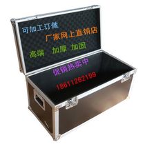 Aluminum Alloy Packing Box Wire Box Kit Stage Equipment Box Avionics Box Transport Box