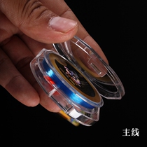 Weihai meirenyu Emperor Nylon 50 m Main Line Subline Daotai Fishing Line Fishing Line