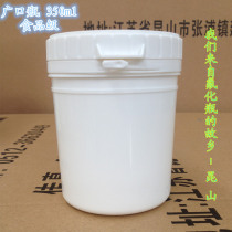 Kunshan Boqun 350ml wide mouth bottle with lid pesticide bottle g chemical reagent bottle organic solvent separation bottle