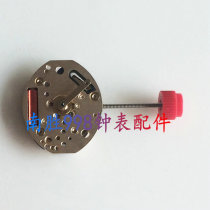 Brand new original Swiss original loader core ETA 980106 quartz movement 980106 Three-pin core