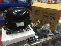 New original 285W Deng Fuller compressor WQ QD142H changed to WQ12HF R134 snow species