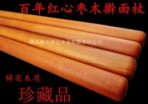 Full red heart jujube Rolling Pin rolling stick dumpling leather cake buns noodle press noodle press kitchenware solid wood