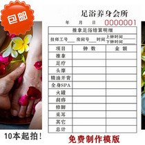 Foot bath SPA bath Bath Bath consumption Bill hairdressing manicure beauty single Two customized