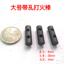 Outdoor Eslite two-hole flint rod magnesium rod igniter outdoor survival accessories hand belt woven accessories