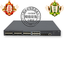 New] Huasan H3C S5130S-28F-EI 24 optical Port Gigabit 4 port 10 Gigabit network management switch