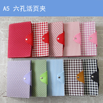 A5 simple six-hole felt binder shell Japanese hand account book cotton and linen stationery book