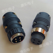 Electric welding machine plug wire feeder plug Panasonic 4-core extended Aviation plug (set) docking